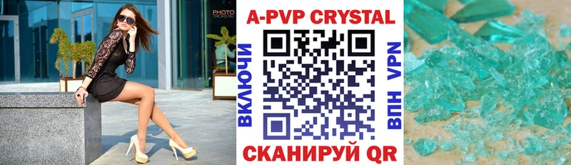 Наркошоп купить Каннабис  Codein  Галлюциногенные грибы  Меф  Гашиш  Alpha-PVP  Алатырь