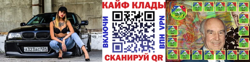 Каннабис Алатырь