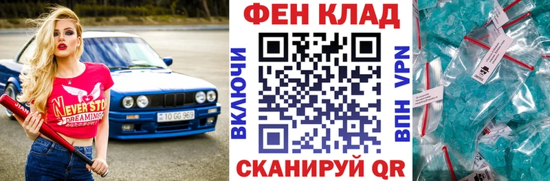 Amphetamine 97%  Купить  Алатырь 