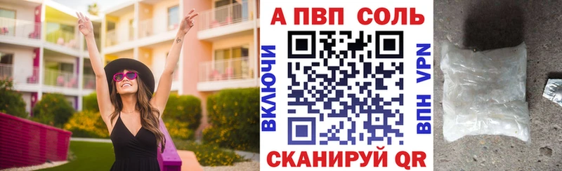 А ПВП СК КРИС  Купить закладки  Алатырь 