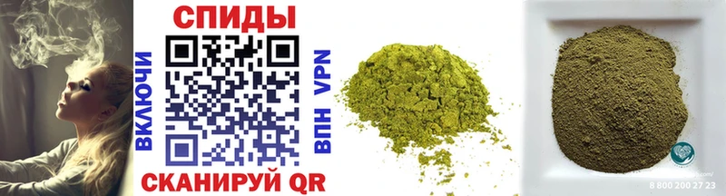 Бутират Butirat  Купить закладки  Алатырь 