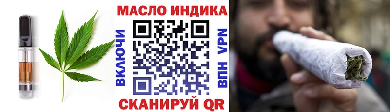 Cannafood конопля  Купить  Алатырь 