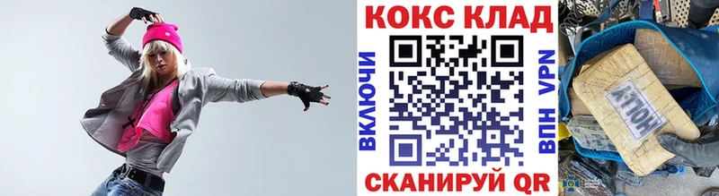 КОКАИН 98%  Купить  Алатырь 