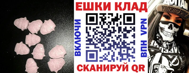 Купить закладки  Алатырь  ЭКСТАЗИ 300 mg 