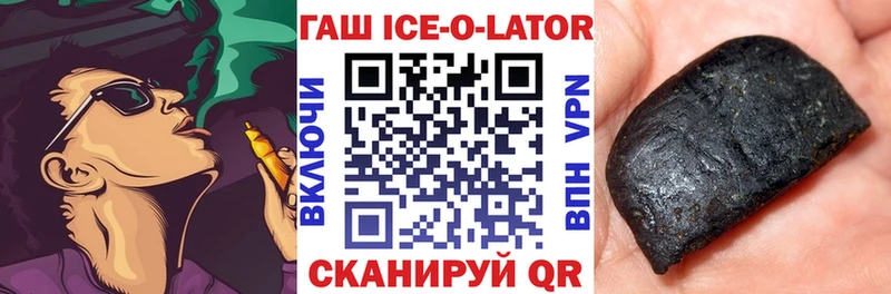 Купить где  Алатырь  Гашиш индика сатива 