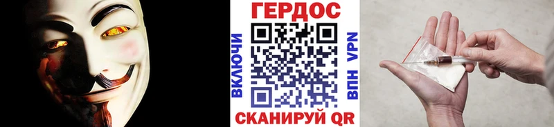 Купить закладки  Алатырь  ГЕРОИН афганец 