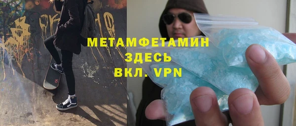 MDMA Premium VHQ Нефтекумск