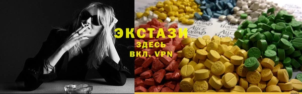 ECSTASY Надым