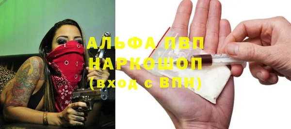 Альфа ПВП Нефтегорск