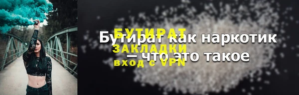 Альфа ПВП Нефтегорск