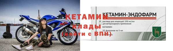 MDMA Premium VHQ Нефтекумск