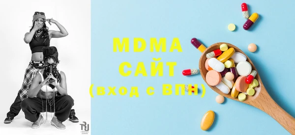 MDMA Premium VHQ Нефтекумск