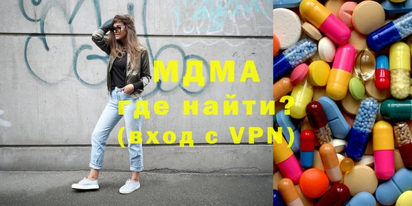 MDMA Premium VHQ Нефтекумск