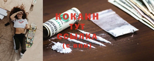 MDMA Premium VHQ Нефтекумск