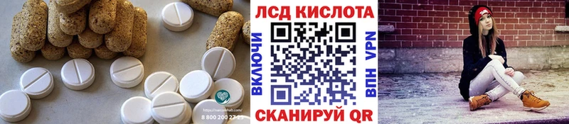 Купить  Алатырь  Лсд 25 экстази кислота 