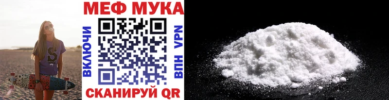 Меф кристаллы  Купить  Алатырь 