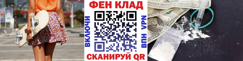 Метамфетамин витя  Купить закладки  Алатырь 